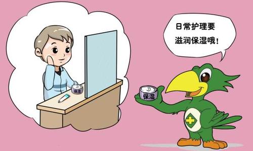 牛皮癣如何治疗